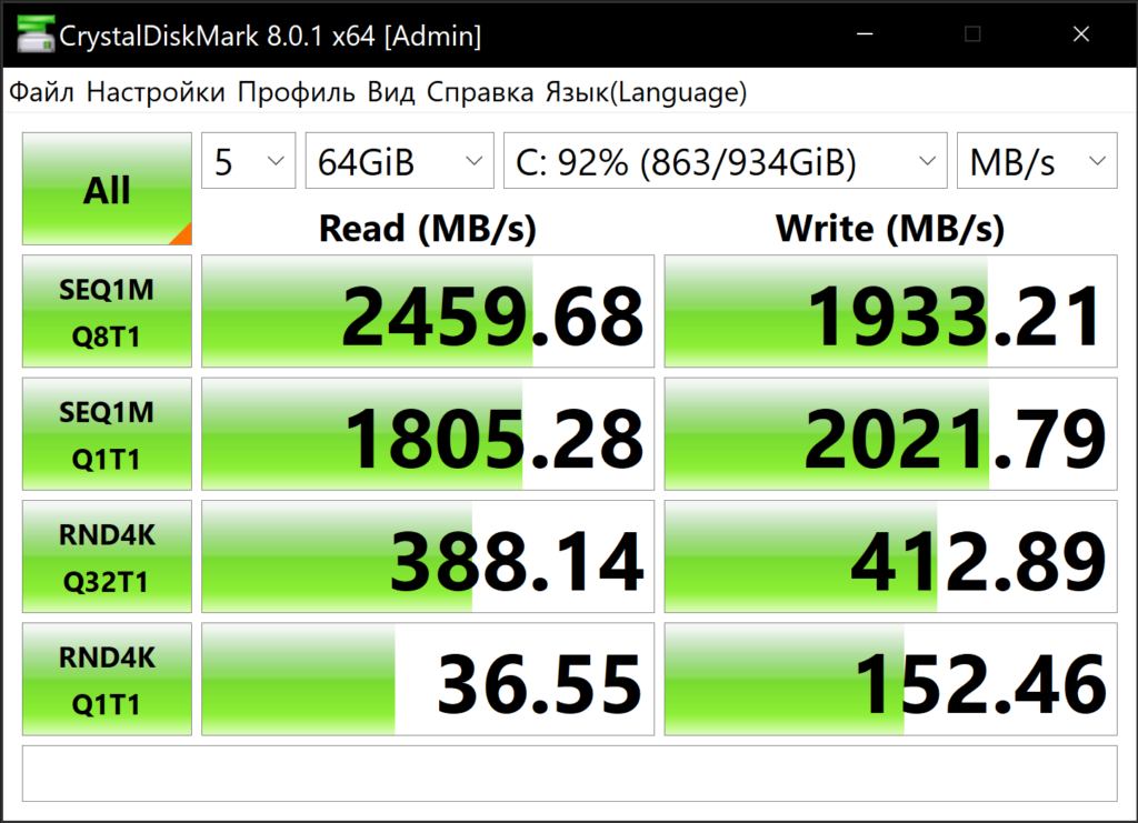 Seq 1 22 x. SSD WD 510 CRYSTALDISKMARK. M2 SSD CRYSTALDISKMARK. Crystal Disk Mark 8. WD Blue скорость чтения записи.