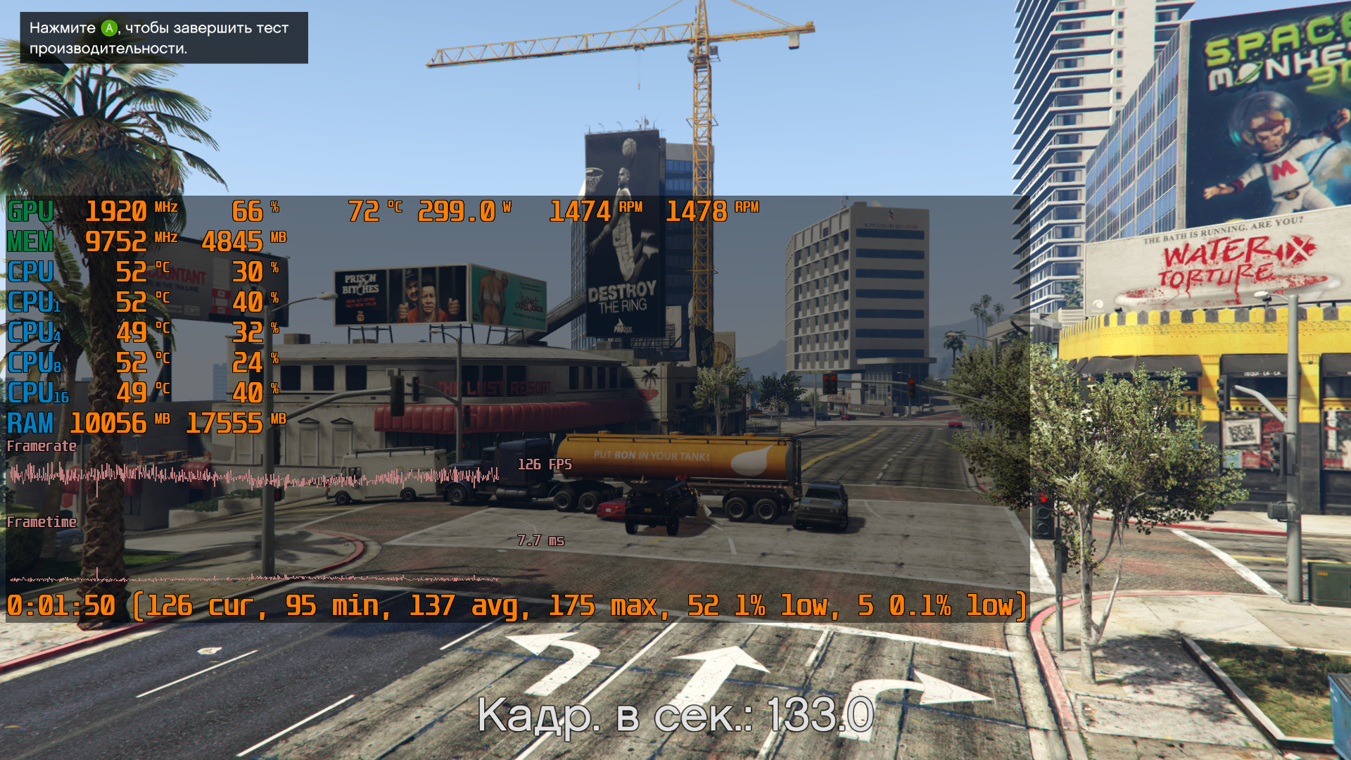 Gta 5 directx fps фото 61